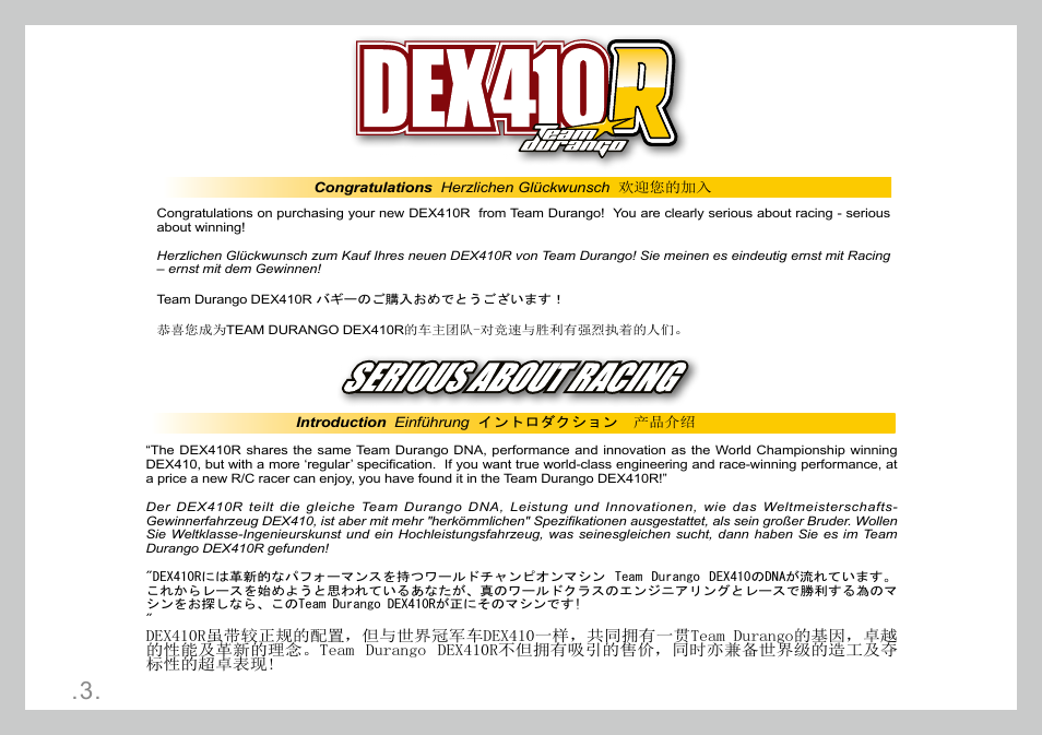 Team Durango DEX410R v3 User Manual | Page 3 / 76