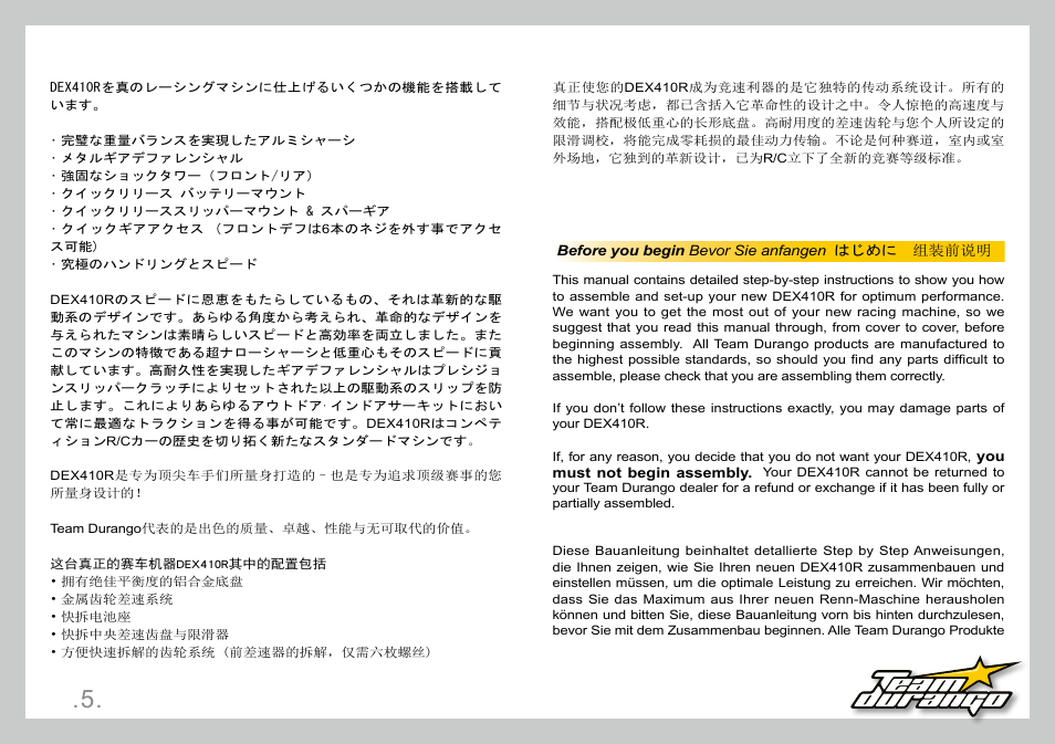 Team Durango DEX410R v3 User Manual | Page 5 / 76