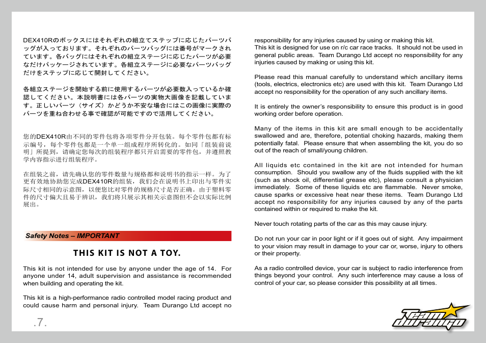 This kit is not a toy | Team Durango DEX410R v3 User Manual | Page 7 / 76
