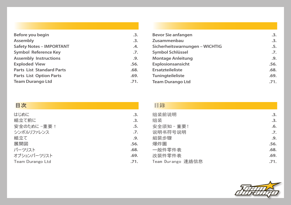 Team Durango DEX210 User Manual | Page 2 / 72