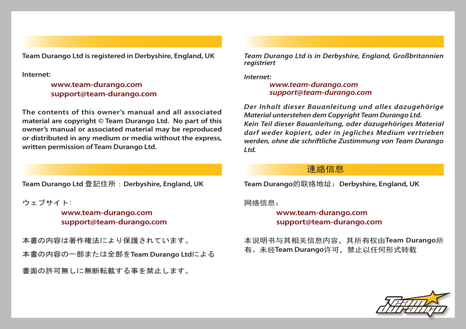 Team Durango DEX210 User Manual | Page 71 / 72