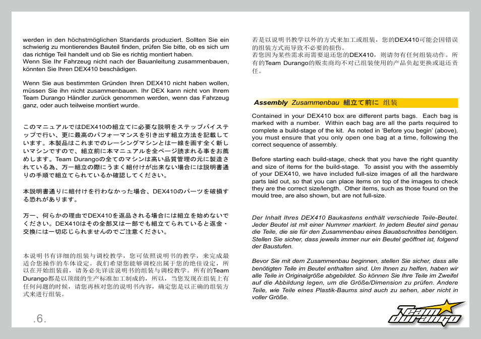 Team Durango DEX410 User Manual | Page 6 / 76