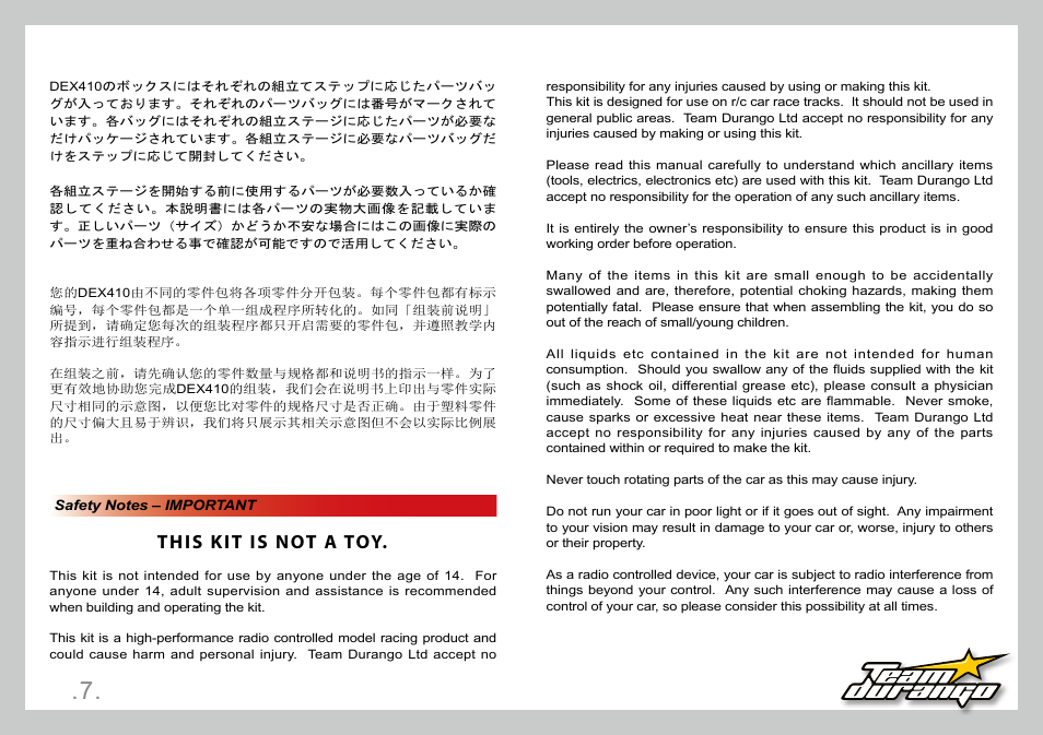 This kit is not a toy | Team Durango DEX410 User Manual | Page 7 / 76