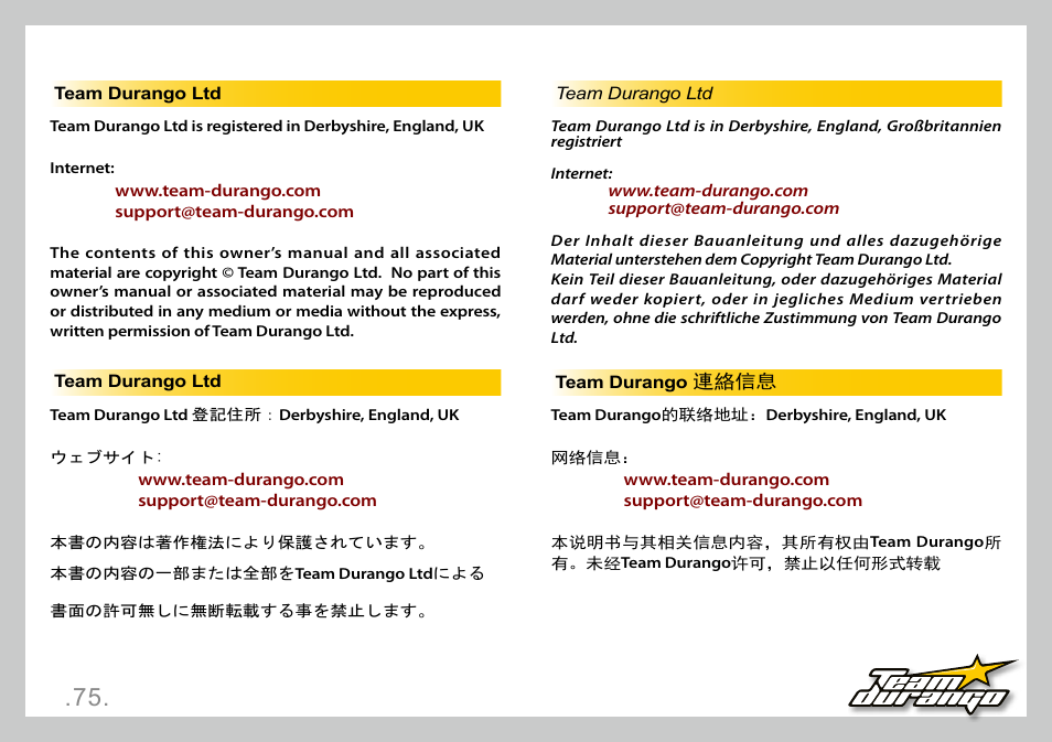 Team Durango DEX410 User Manual | Page 75 / 76