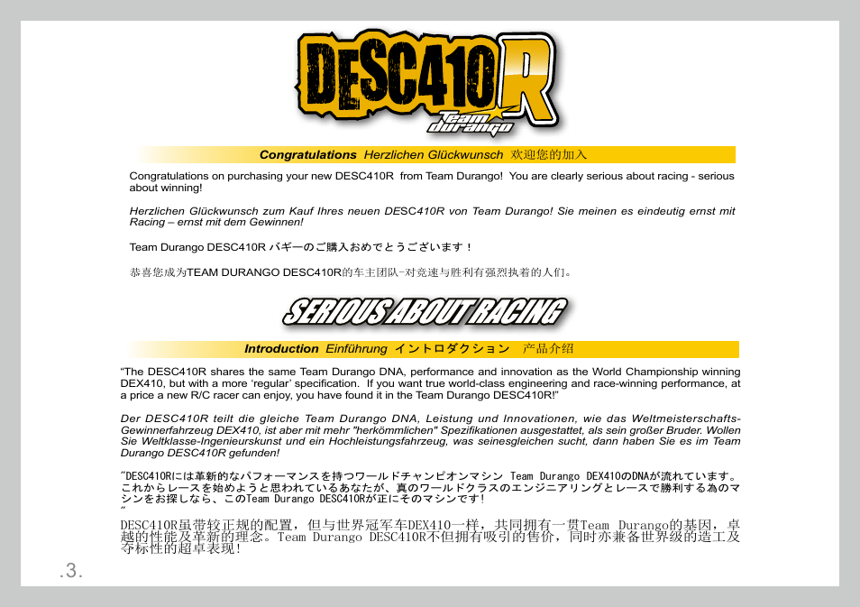 Team Durango DESC410R User Manual | Page 3 / 84