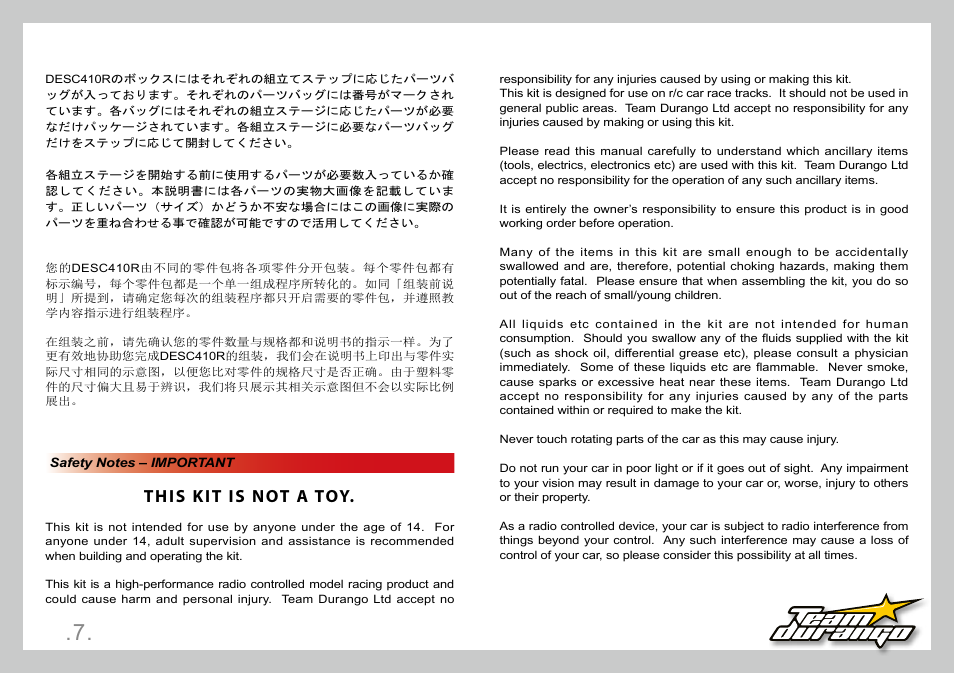 This kit is not a toy | Team Durango DESC410R User Manual | Page 7 / 84