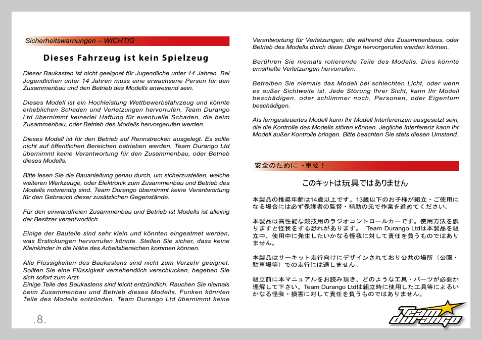 Dieses fahrzeug ist kein spielzeug, このキットは玩具ではありません | Team Durango DESC410R User Manual | Page 8 / 84
