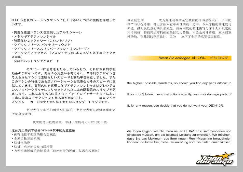 Team Durango DEX410R User Manual | Page 5 / 76