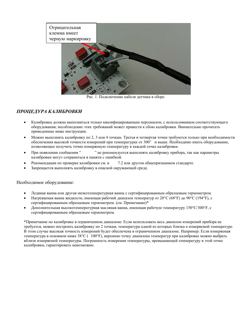 ThermoProbe TP9 User Manual | Page 31 / 51