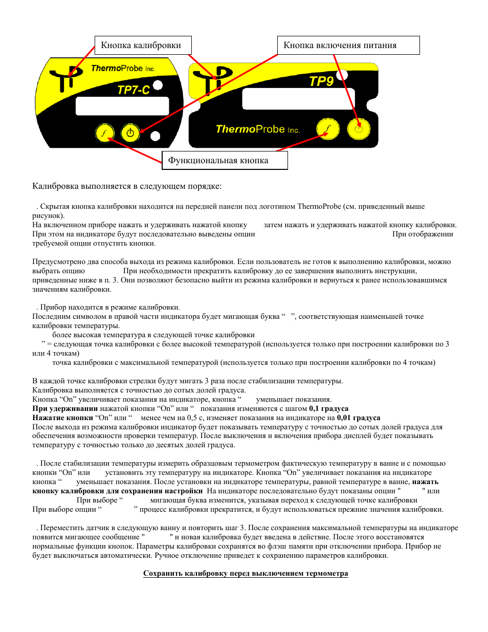 ThermoProbe TP9 User Manual | Page 32 / 51