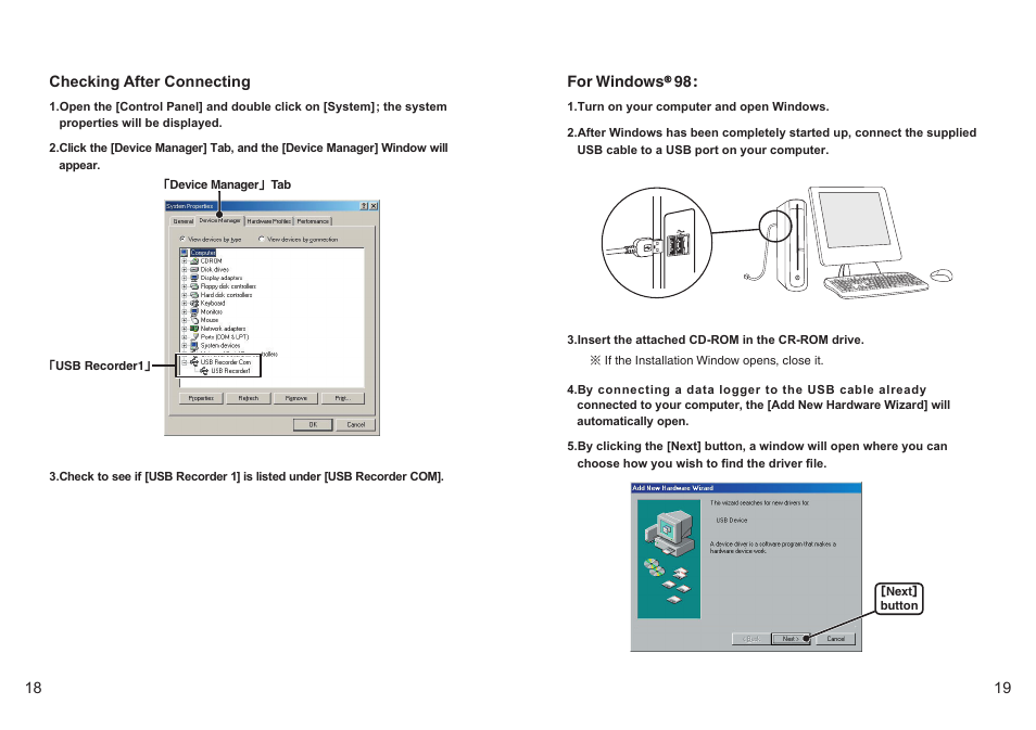 ThermoWorks TR-72-UI 2 CHANNEL LOGGERS WITH USB User Manual | Page 15 / 23