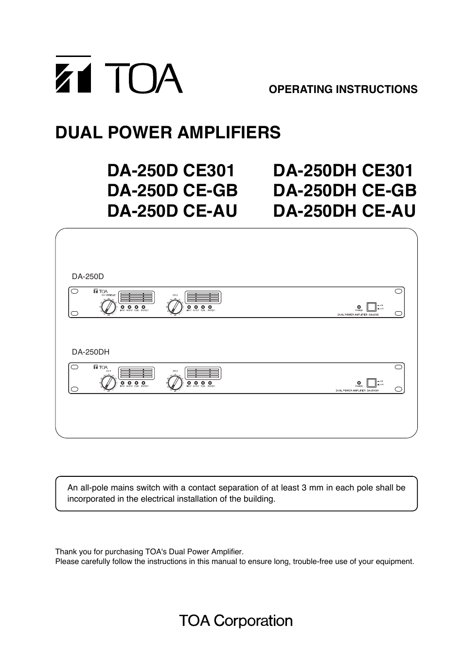 Toa DA-250DH CE-AU User Manual | 16 pages