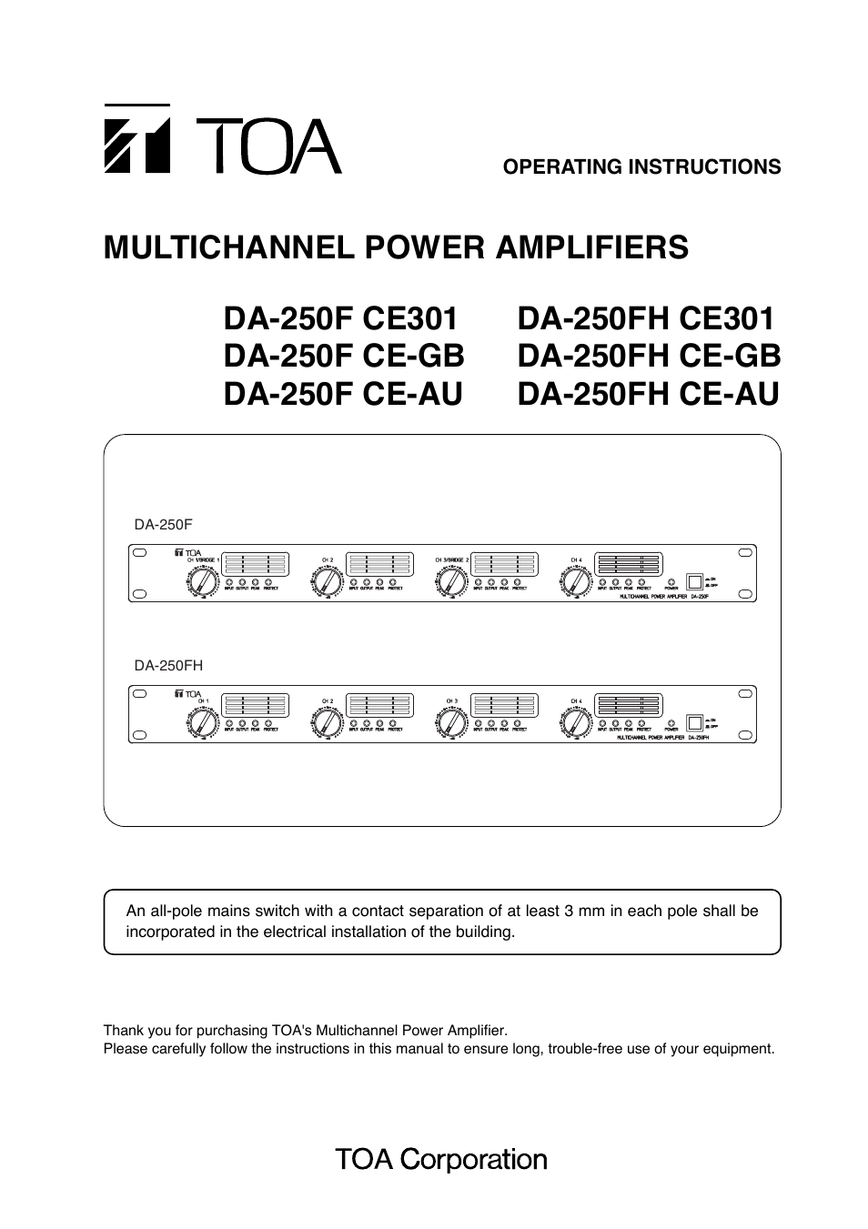 Toa DA-250FH CE-AU User Manual | 20 pages