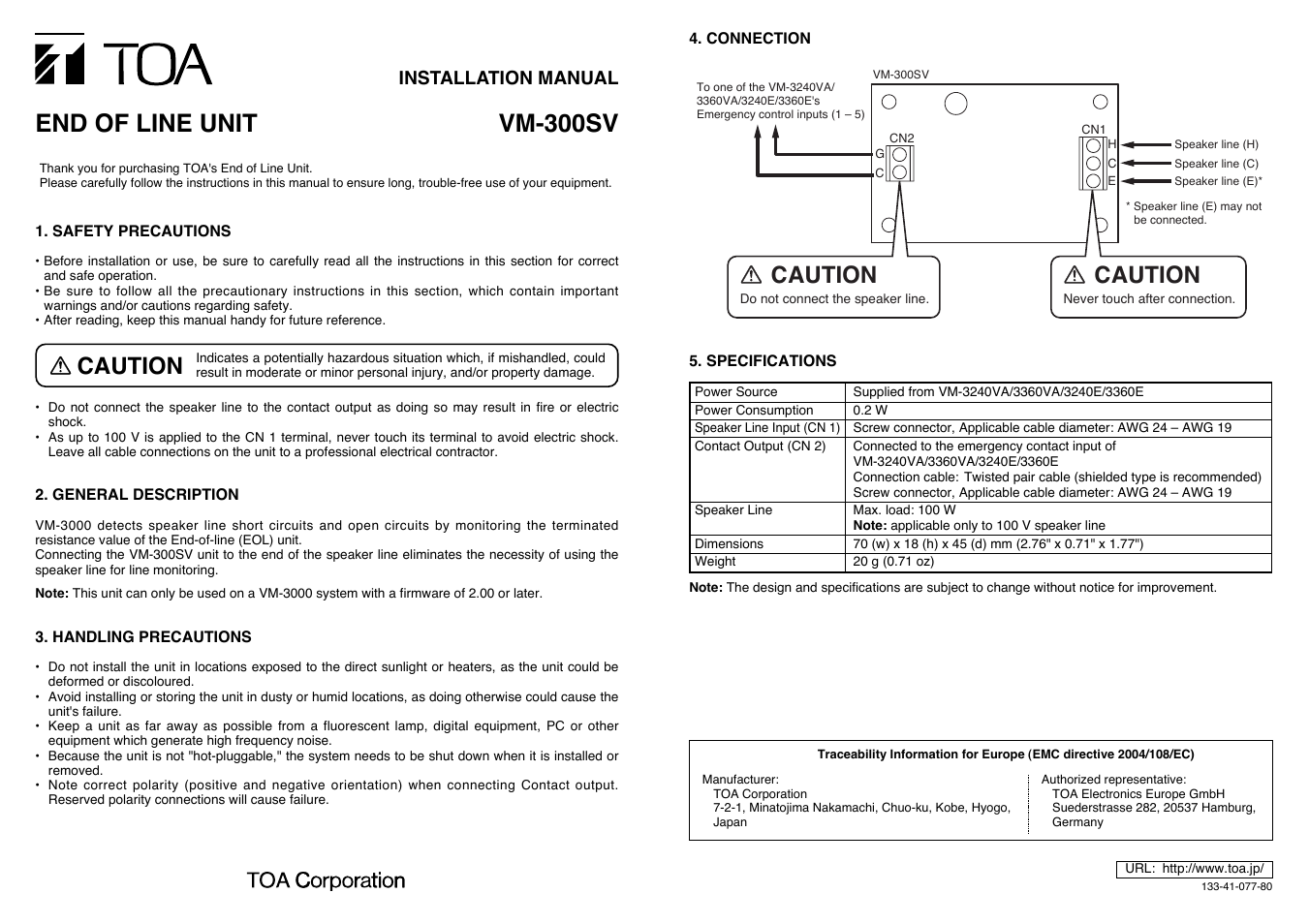 Toa VM-300SV User Manual | 1 page