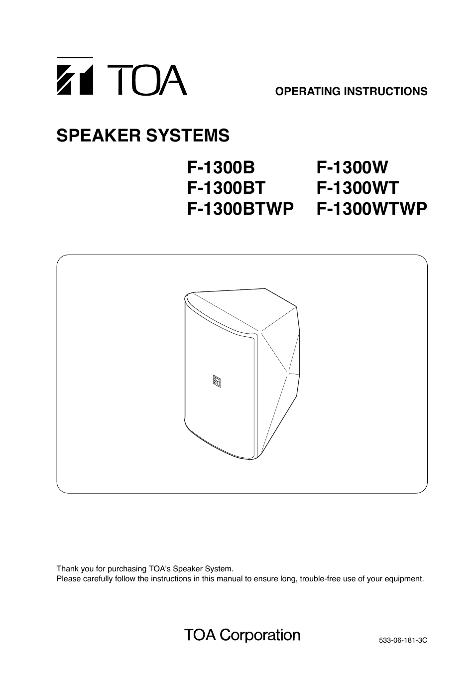 Toa F-1300WTWP User Manual | 18 pages