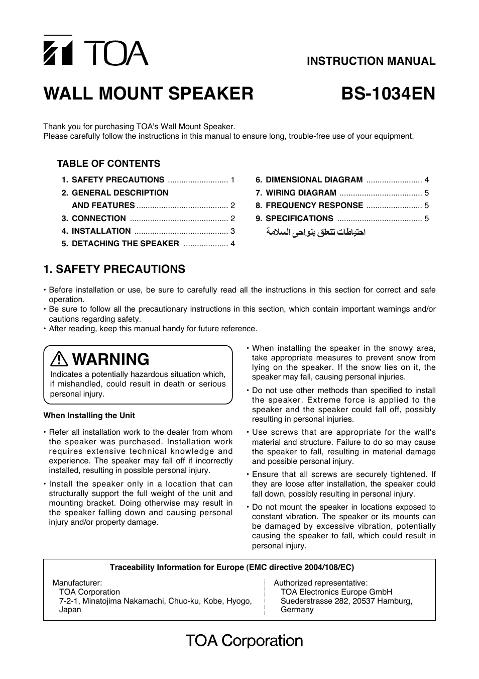 Toa BS-1034EN User Manual | 8 pages