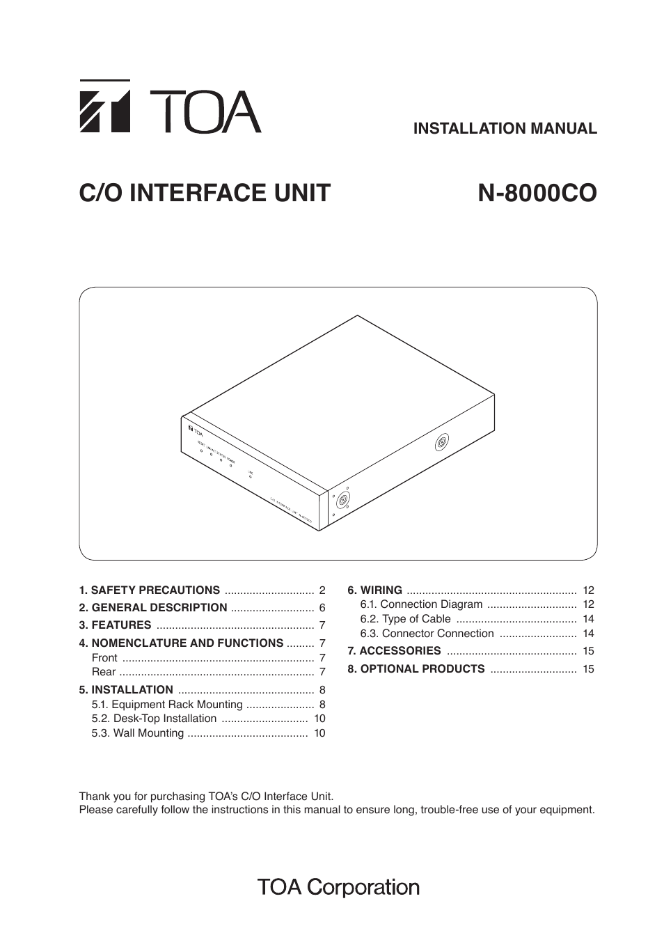 Toa N-8000CO User Manual | 16 pages