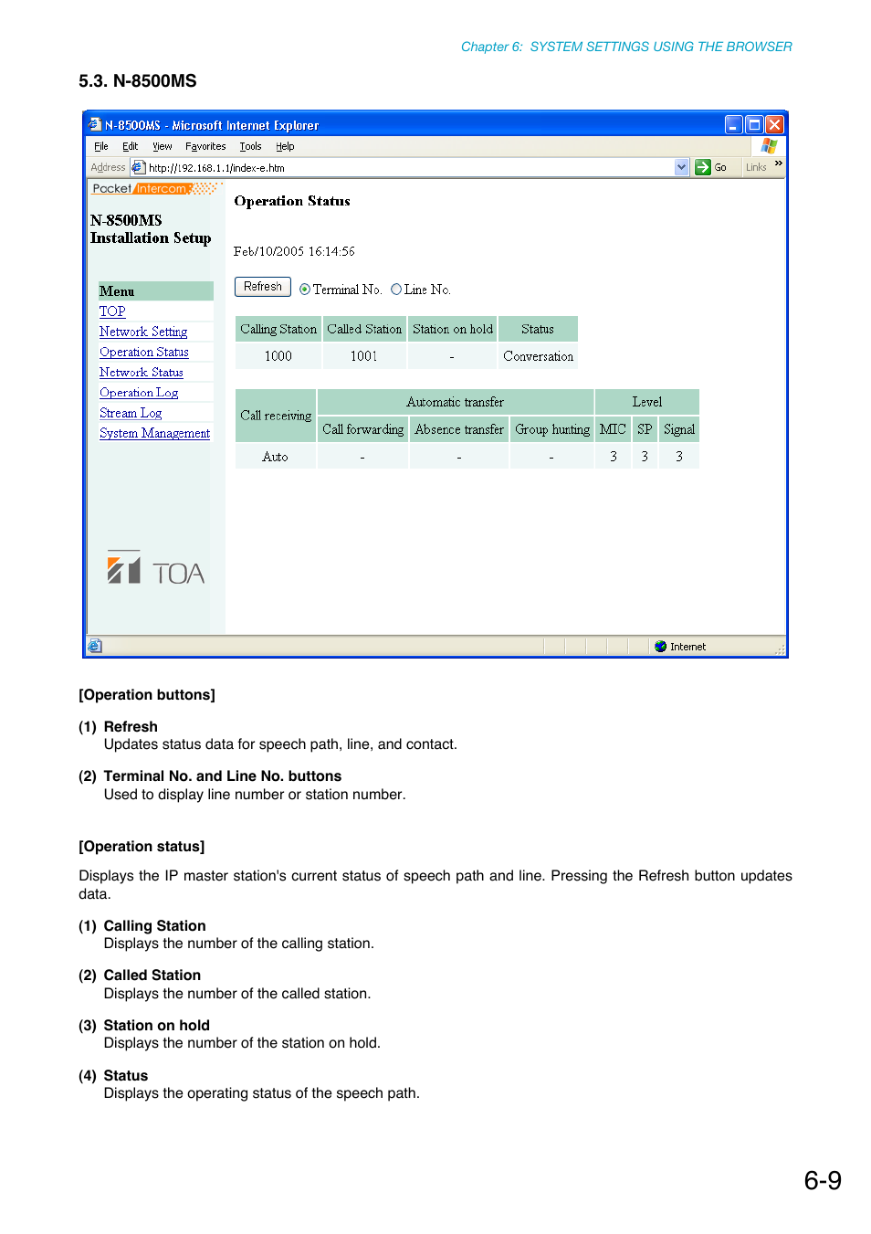 N-8500ms | Toa N-8000 Series Ver.1.41 User Manual | Page 223 / 269