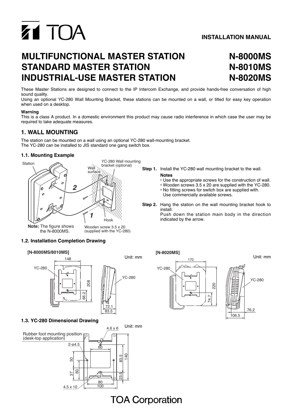 Toa N-8020MS User Manual | 4 pages