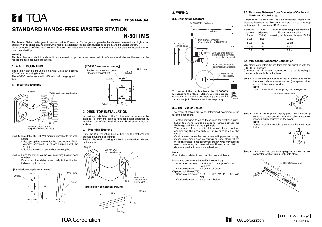 Toa N-8011MS User Manual | 1 page