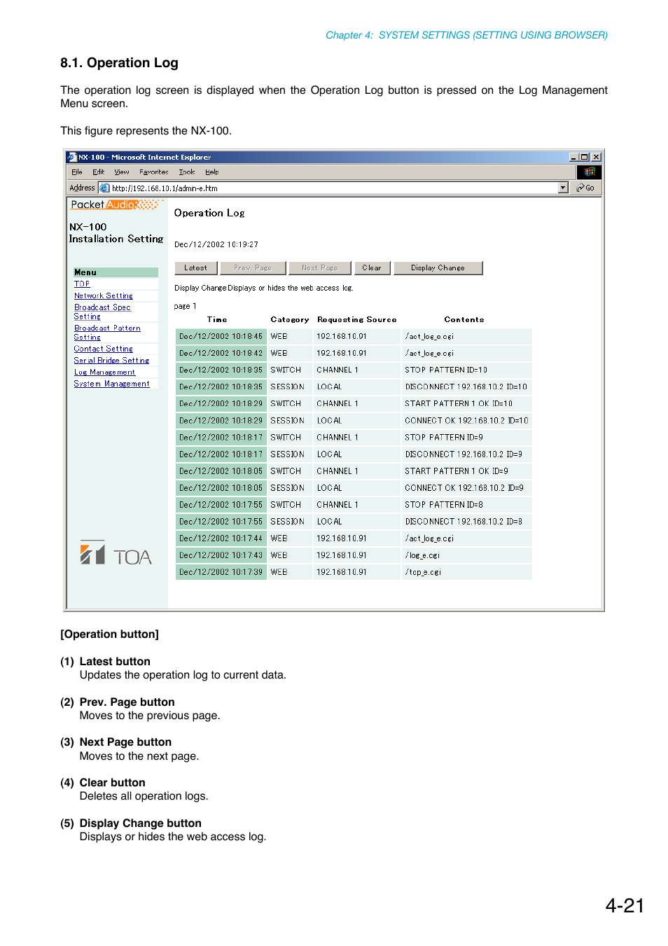 Operation log | Toa NX-100S Installation User Manual | Page 78 / 117