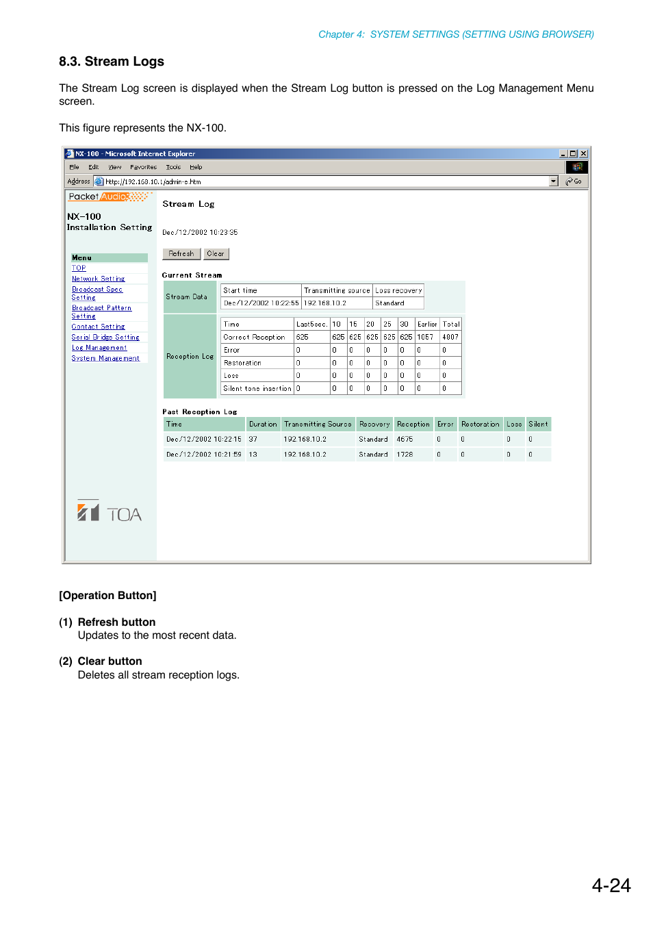 Stream logs | Toa NX-100S Installation User Manual | Page 81 / 117