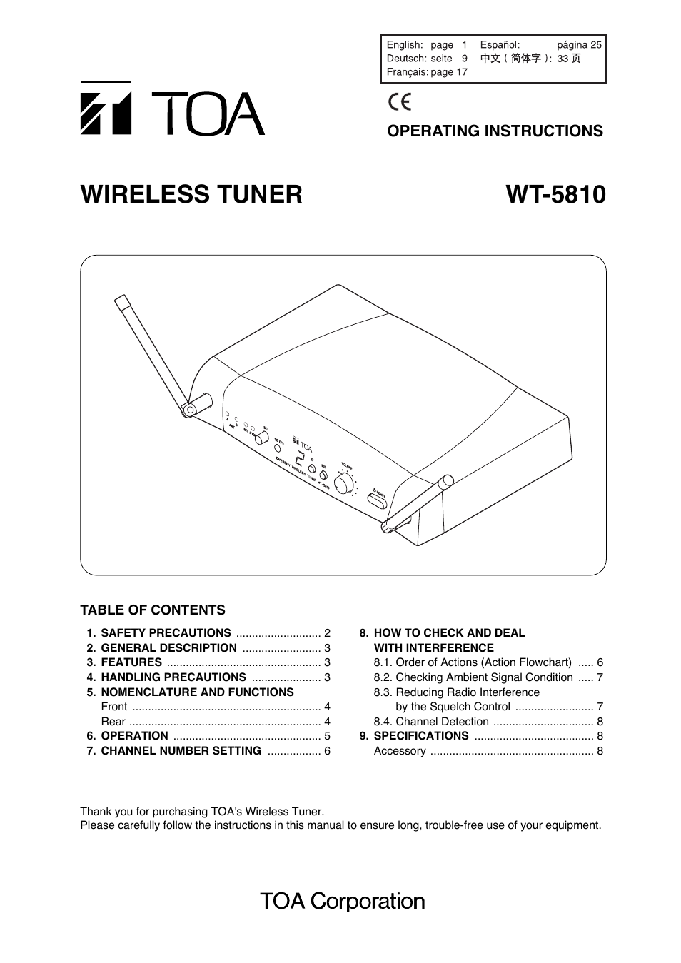 Toa WT-5810 User Manual | 45 pages