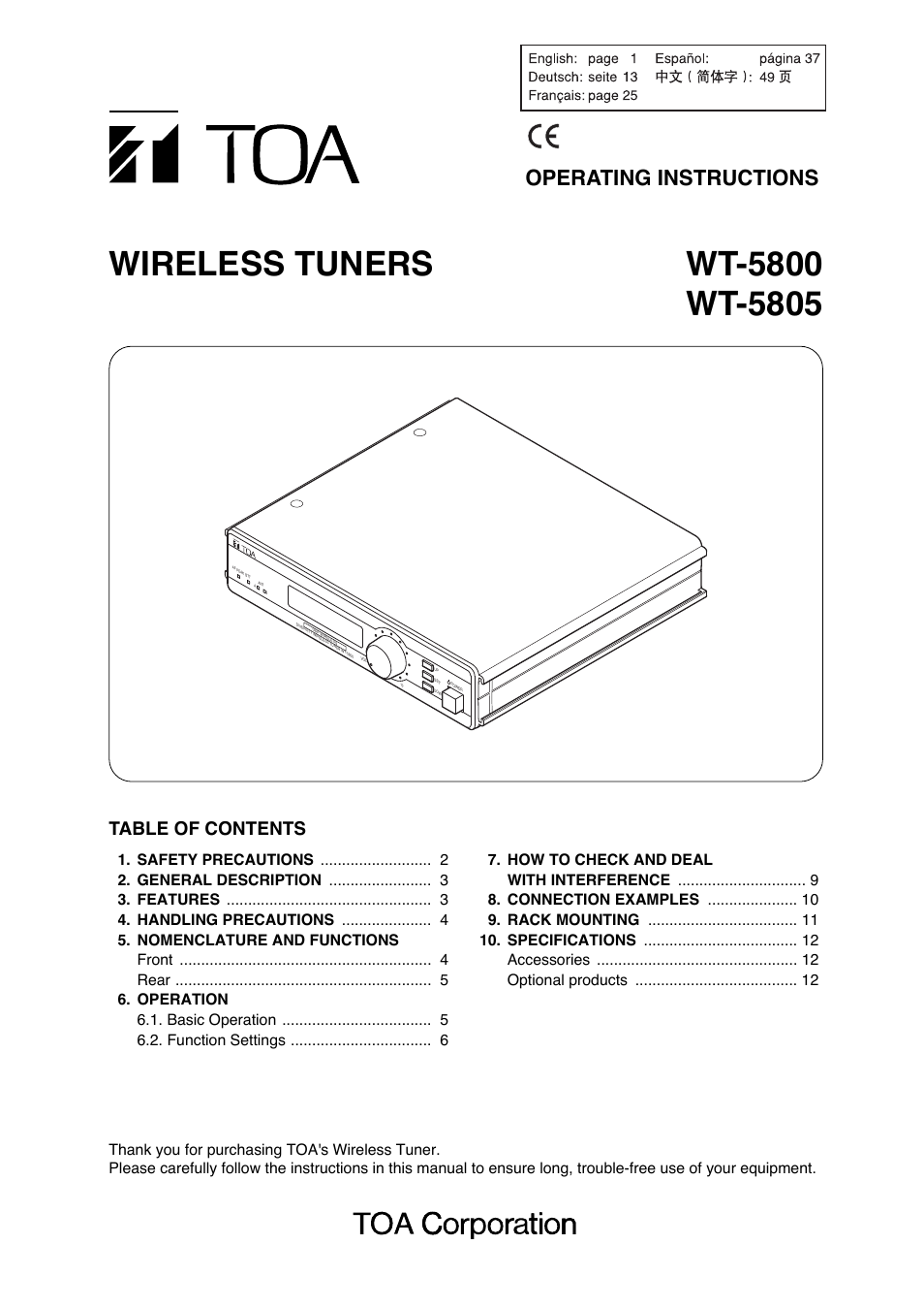 Toa WT-5805 User Manual | 64 pages