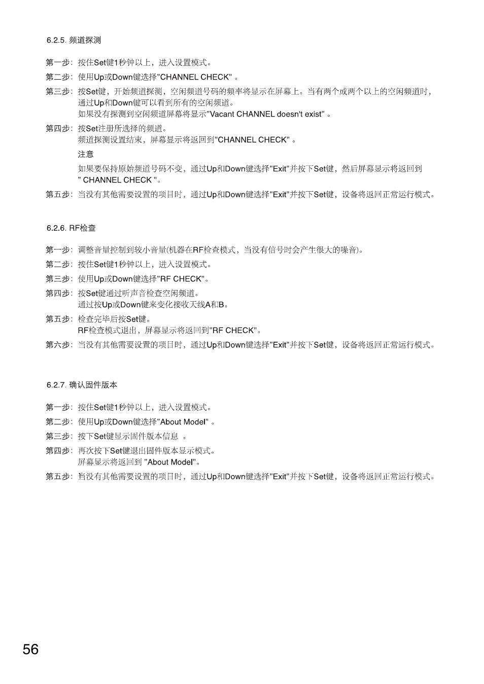 Toa WT-5805 User Manual | Page 56 / 64