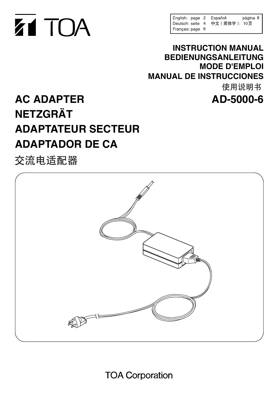 Toa AD-5000-6 User Manual | 16 pages