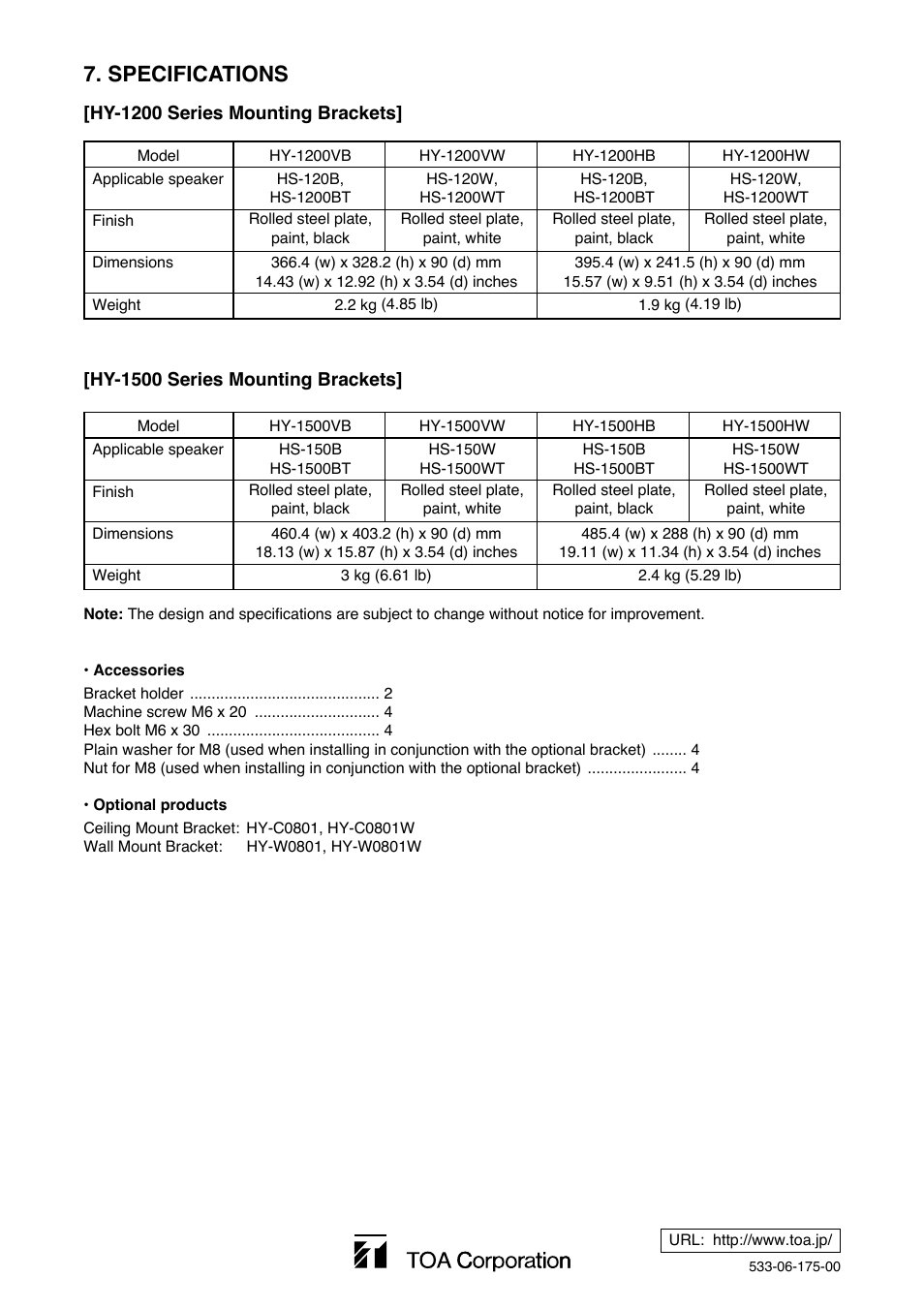 Specifications | Toa HY-1500HW User Manual | Page 16 / 16