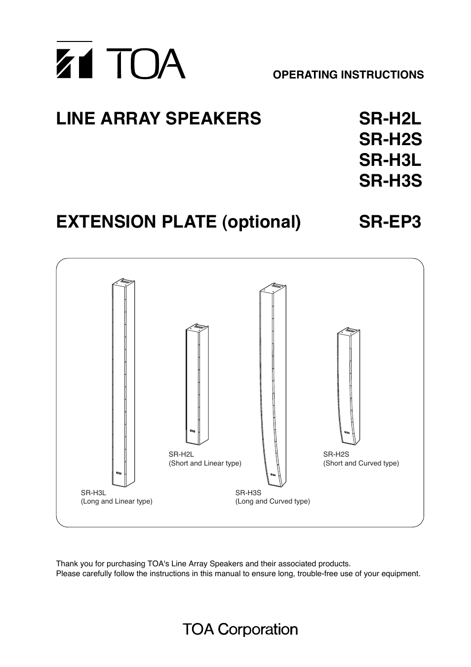Toa SR-EP3 User Manual | 16 pages