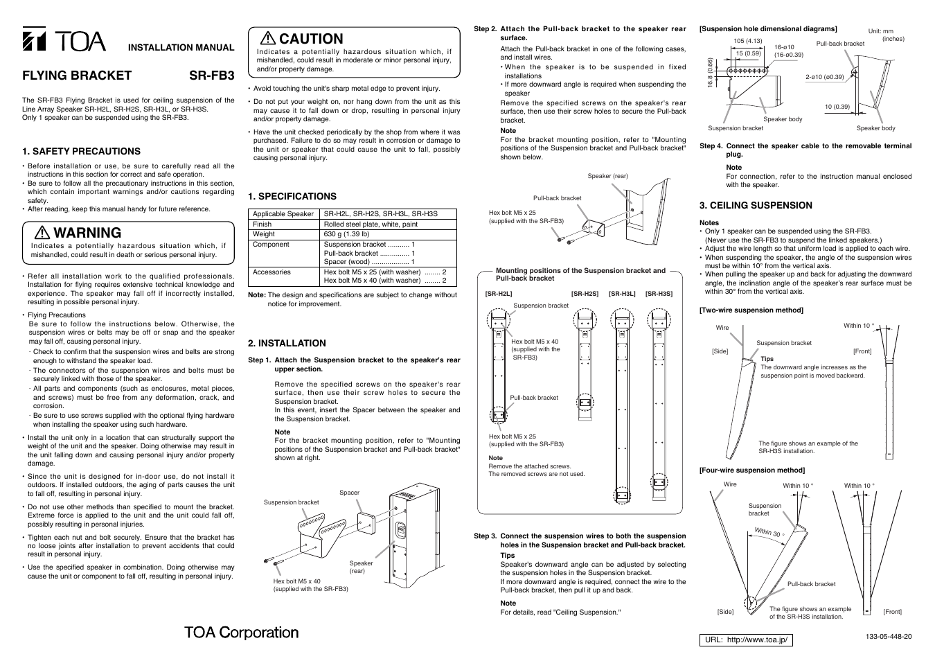 Toa SR-FB3 User Manual | 1 page