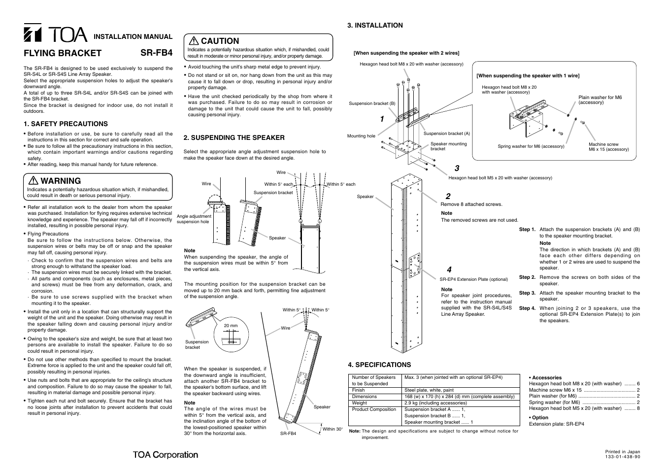 Toa SR-FB4 User Manual | 1 page