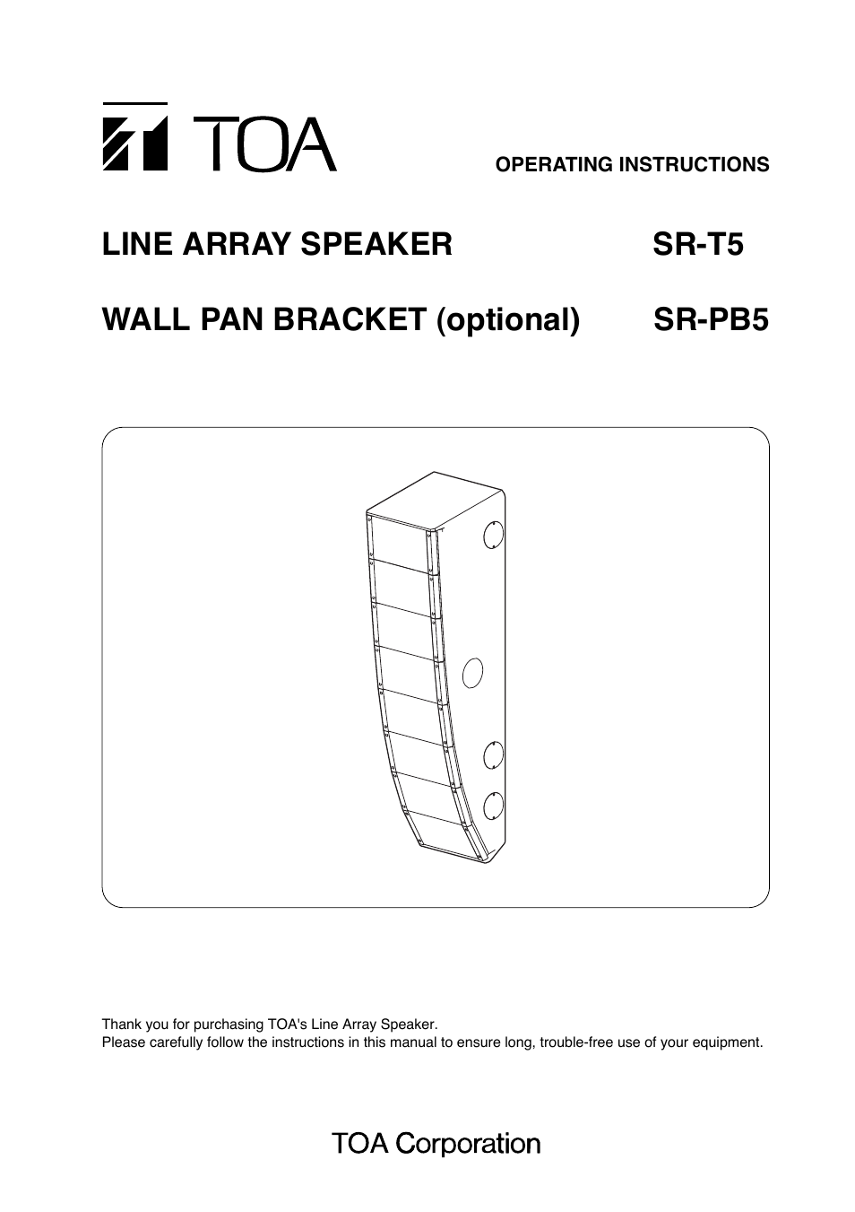 Toa SR-PB5 User Manual | 24 pages