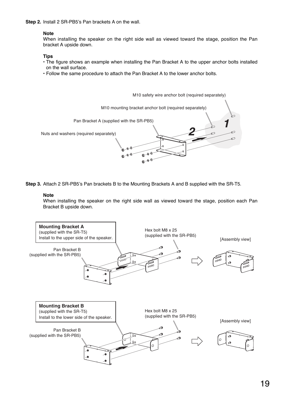 Toa SR-PB5 User Manual | Page 19 / 24