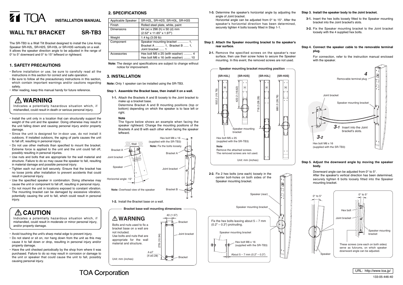 Toa SR-TB3 User Manual | 1 page