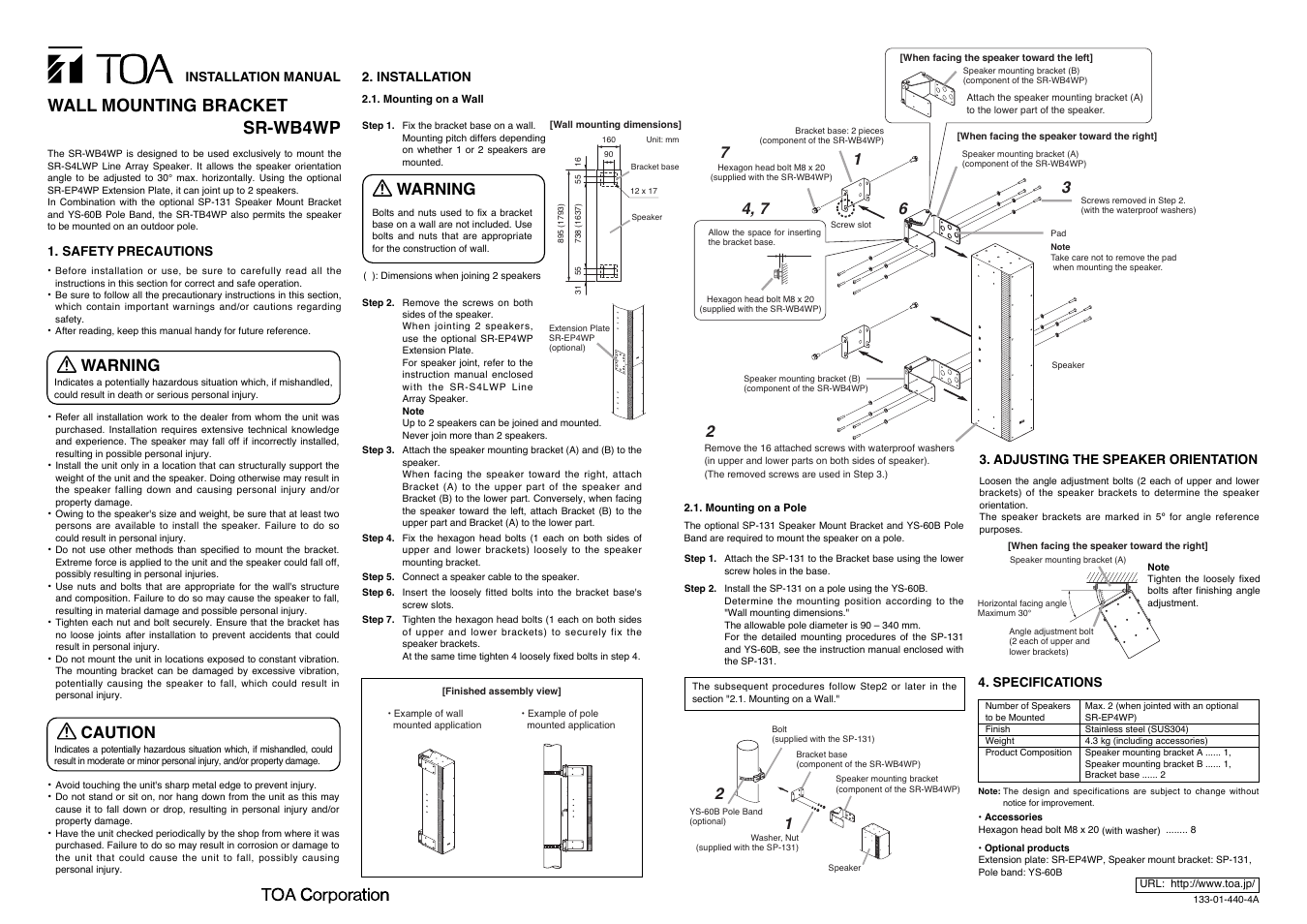 Toa SR-WB4WP User Manual | 1 page