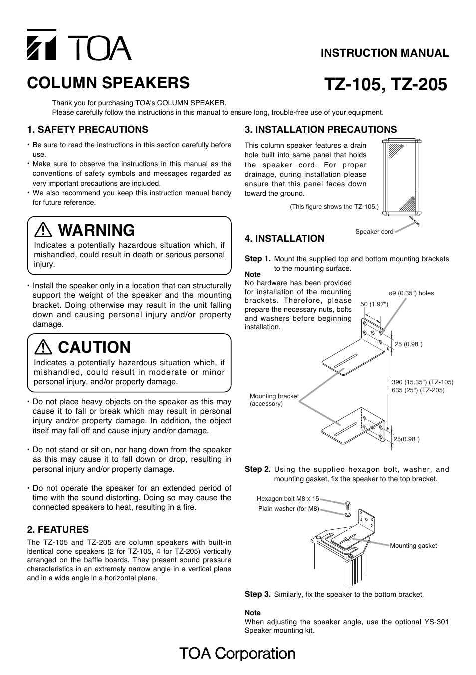 Toa TZ-205 User Manual | 2 pages