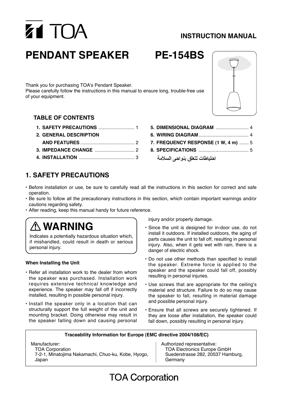 Toa PE-154BS User Manual | 8 pages