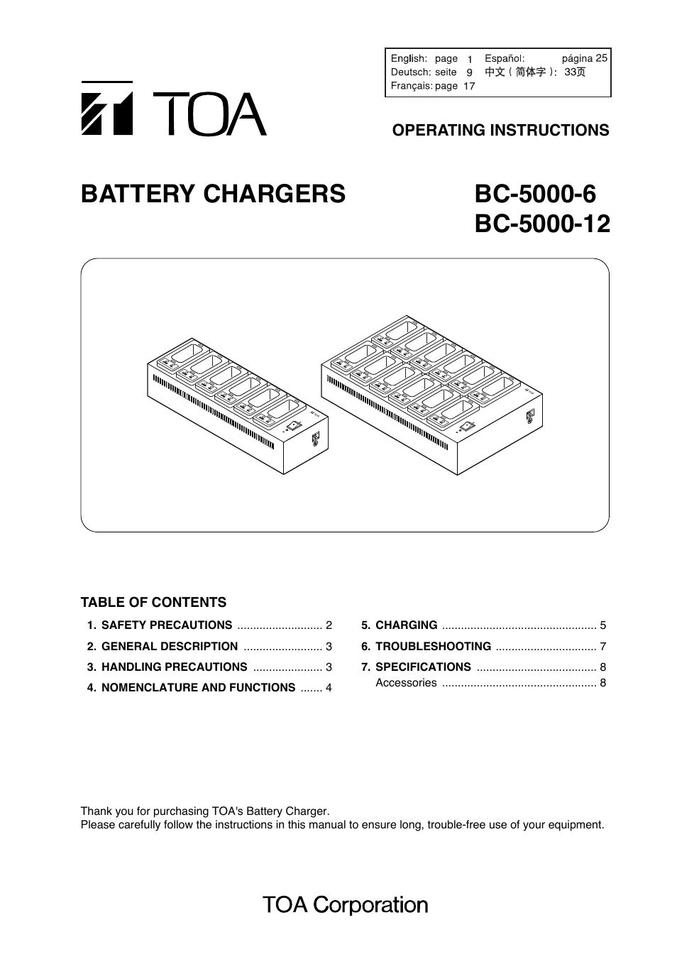 Toa BC-5000-12 User Manual | 44 pages