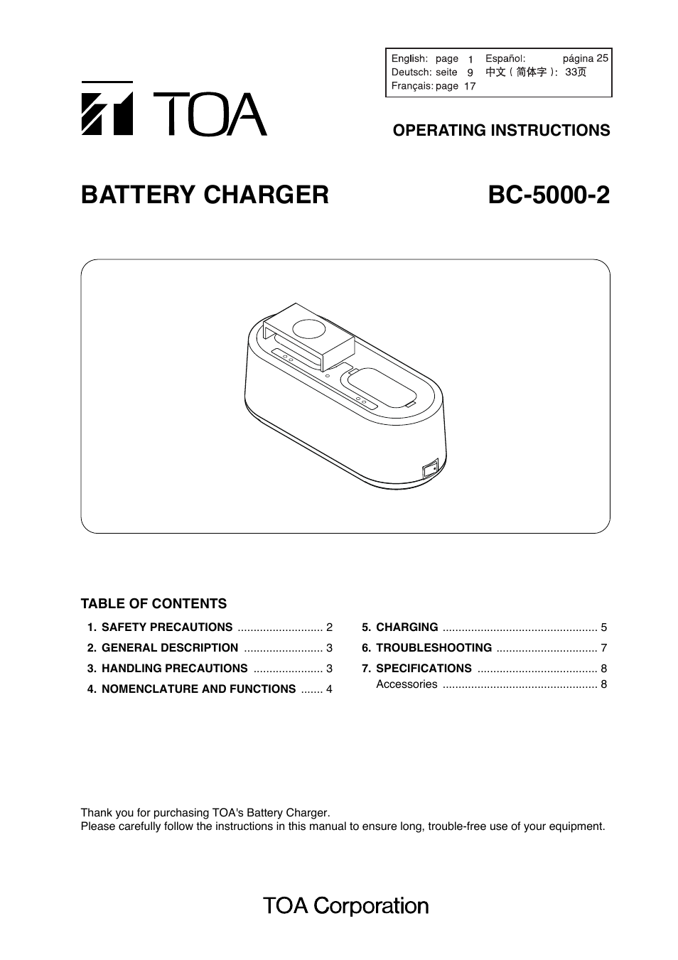 Toa BC-5000-2 User Manual | 44 pages