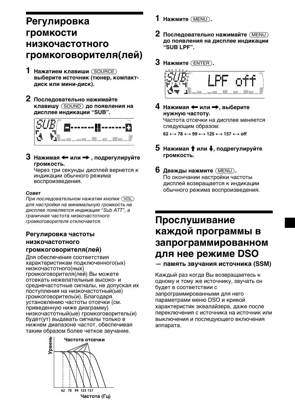 Sony CDX-M700R User Manual | Page 199 / 212