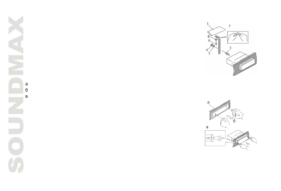 SoundMax SM-CDM1038 User Manual | Page 6 / 53