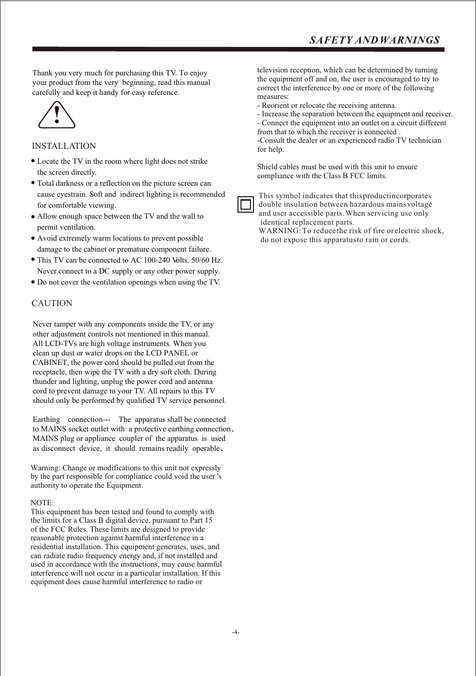 Т³гж 5, Safety and warnings | VIORE LC24VXF60PB User Manual | Page 5 / 17