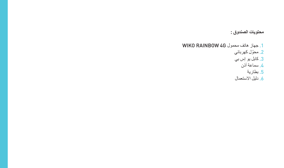 Wiko RAINBOW 4G User Manual | Page 174 / 218