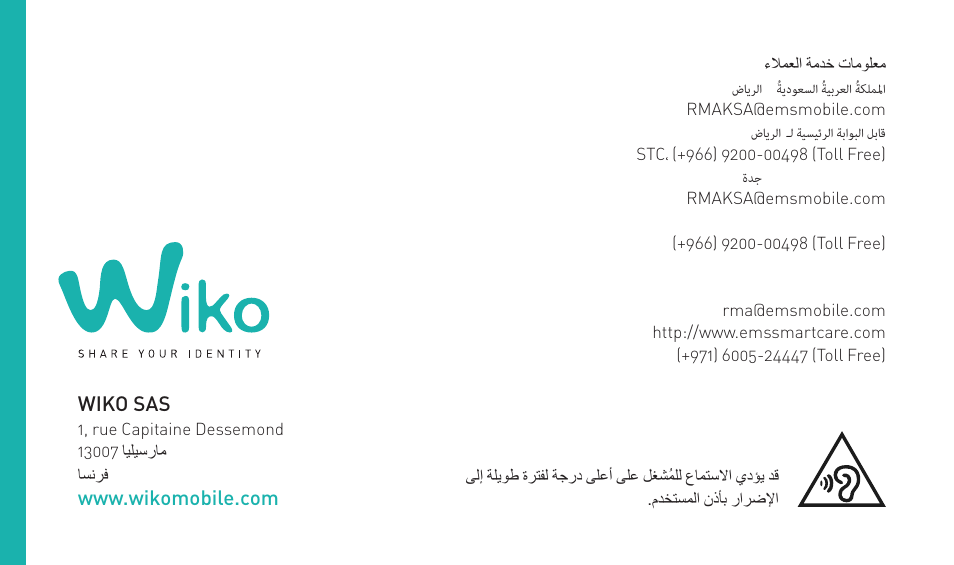 Wiko RAINBOW 4G User Manual | Page 192 / 218