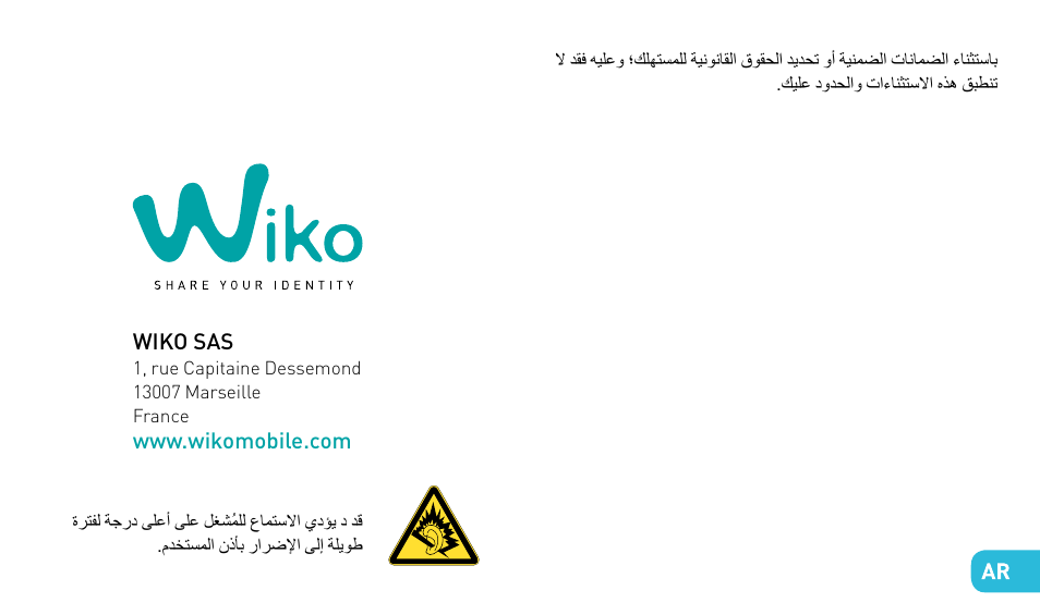 Wiko STAIRWAY User Manual | Page 159 / 180