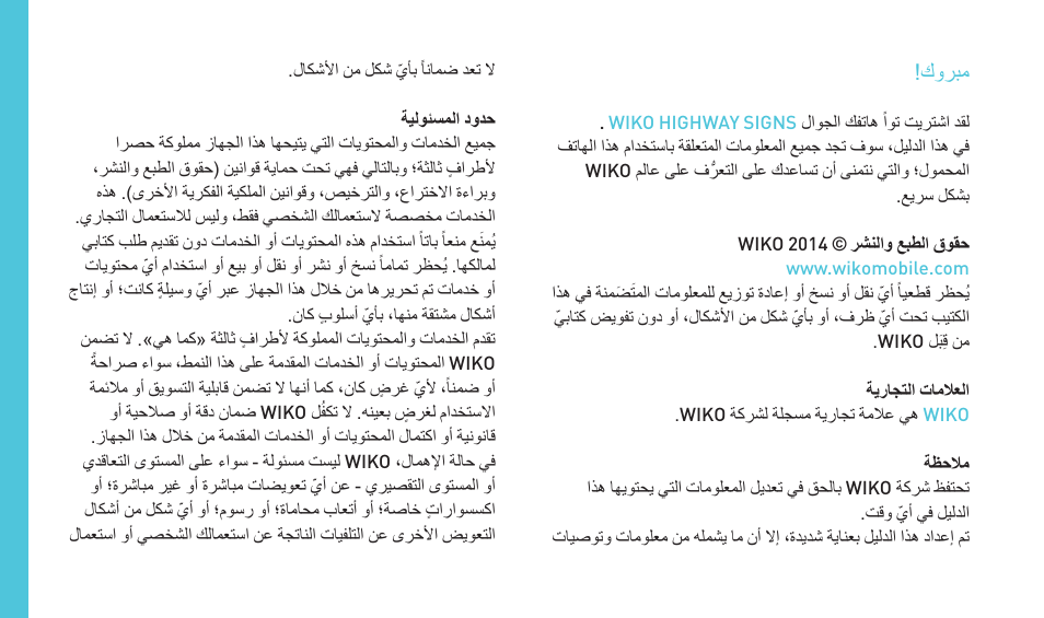 Wiko HIGHWAY SIGNS User Manual | Page 172 / 218