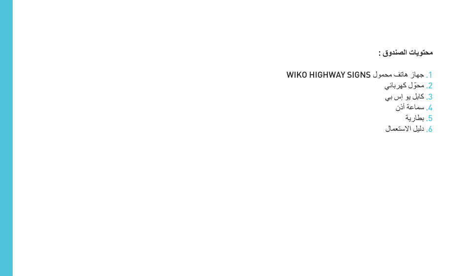 Wiko HIGHWAY SIGNS User Manual | Page 174 / 218